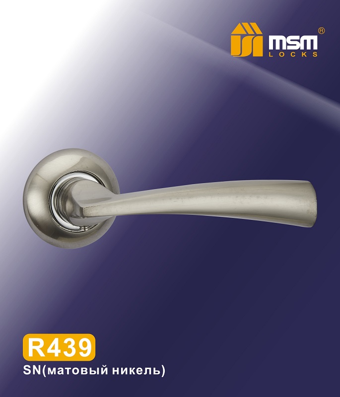 Ручки раздельные MSM R439 SN  (Матовый никель) на круглом основании